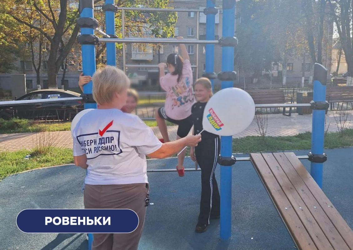 Мы знаем, что делать. Сейчас в разных городах Луганской Народной Республики можно встретить активистов и депутатов ЛДПР Мы знаем, что делать. Сейчас в разных городах Луганской Народной Республики можно встретить активистов и депутатов ЛДПР
