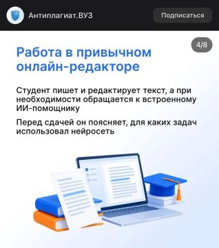 Российских студентов могут обязать писать дипломы в «Антиплагиате» — в ноябре выйдет версия 2.0, отслеживающая весь процесс работы