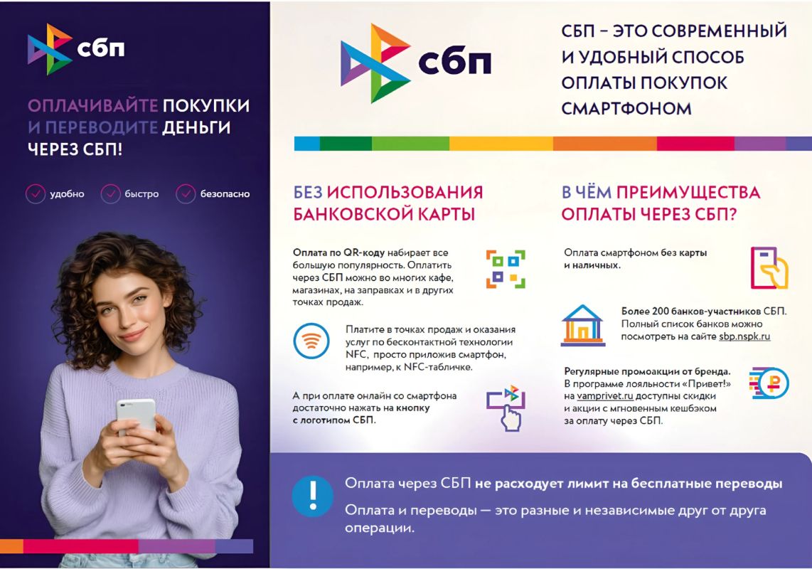 Внимание, полезная информация от Банка России! Внимание, полезная информация от Банка России!