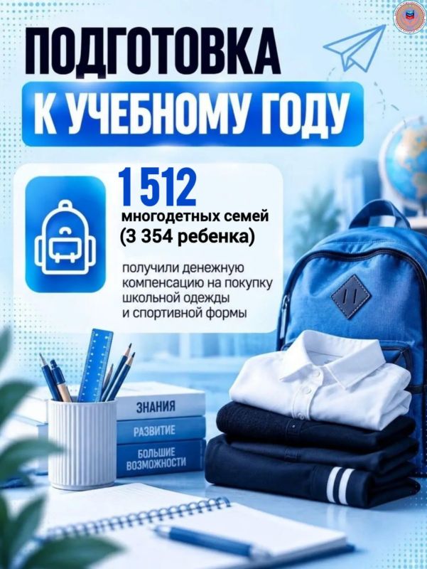 Министерство труда и социальной политики ЛНР присоединяется к информационной кампании Администрации Главы ЛНР «#МыДома» Министерство труда и социальной политики ЛНР присоединяется к информационной кампании Администрации Главы ЛНР «#МыДома»
