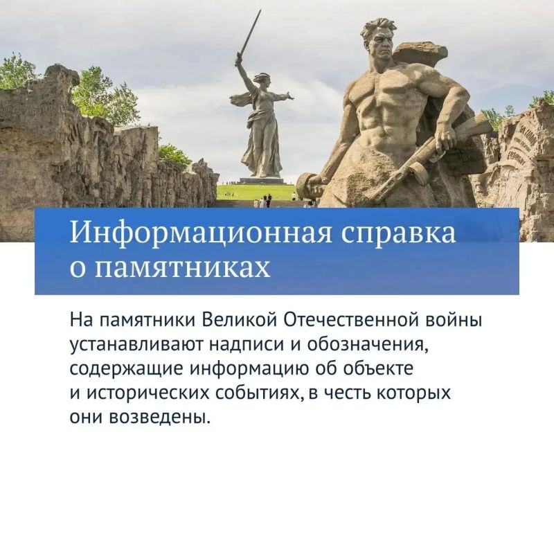 В Госдуме рассказали о главных законах VIII созыва, защищающих историческую память В Госдуме рассказали о главных законах VIII созыва, защищающих историческую память
