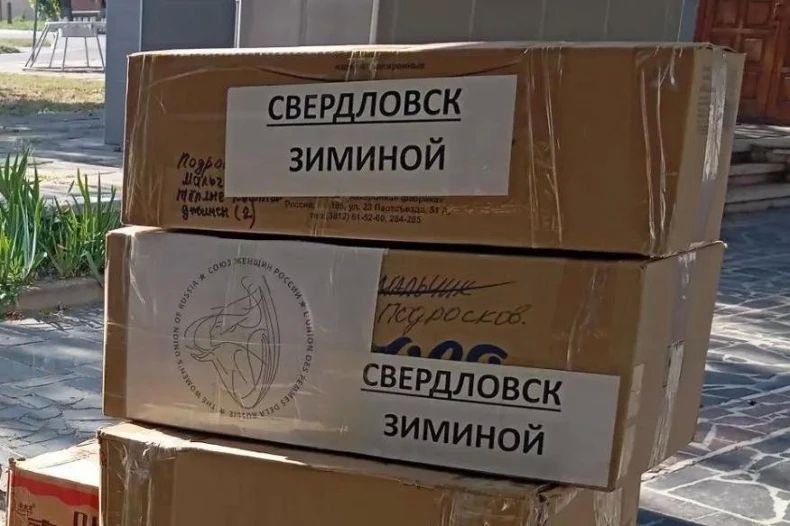 Совет женщин при Администрации передал помощь от Красноярского регионального отделения Союза женщин России в Червонопартизанскую школу-интернат Совет женщин при Администрации передал помощь от Красноярского регионального отделения Союза женщин России в Червонопартизанскую школу-интернат
