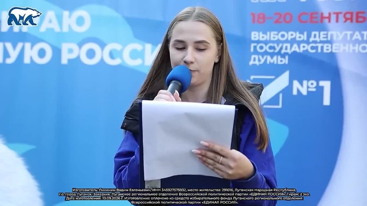 «Выборный десант» в Луганске: Как Народная программа меняет жизнь