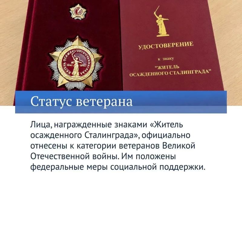 В Госдуме рассказали о главных законах VIII созыва, защищающих историческую память В Госдуме рассказали о главных законах VIII созыва, защищающих историческую память