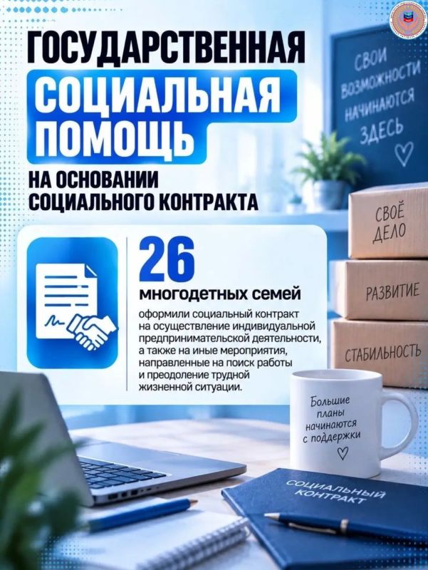 Министерство труда и социальной политики ЛНР присоединяется к информационной кампании Администрации Главы ЛНР «#МыДома» Министерство труда и социальной политики ЛНР присоединяется к информационной кампании Администрации Главы ЛНР «#МыДома»