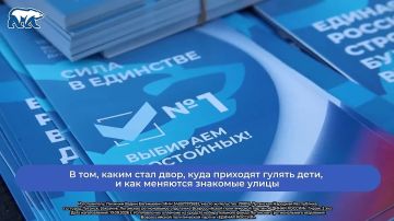 «Выборный десант» в Луганске: итоги Народной программы и планы на будущее