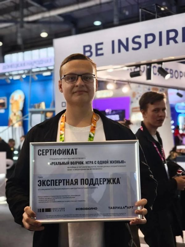 Проект студента из ЛНР победил на питчинге #СВОёКИНО в Екатеринбурге Проект студента из ЛНР победил на питчинге #СВОёКИНО в Екатеринбурге