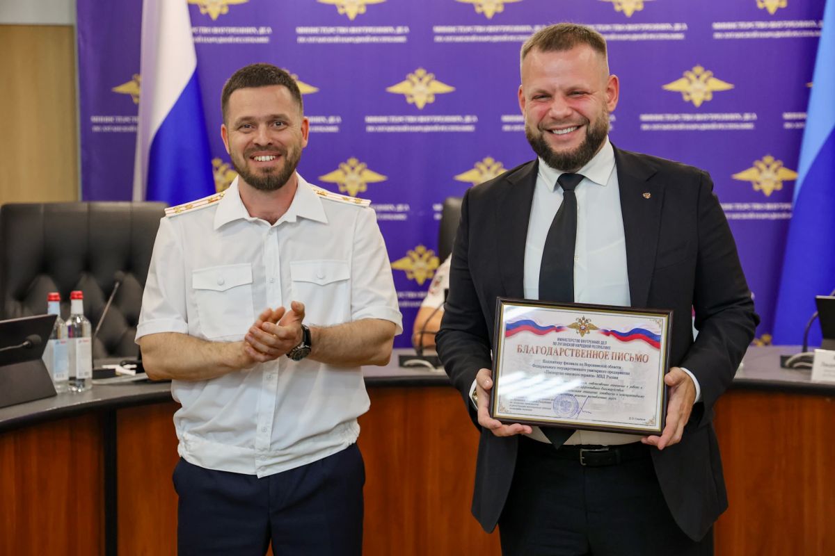 В МВД наградили сотрудников миграционных подразделений региона В МВД наградили сотрудников миграционных подразделений региона