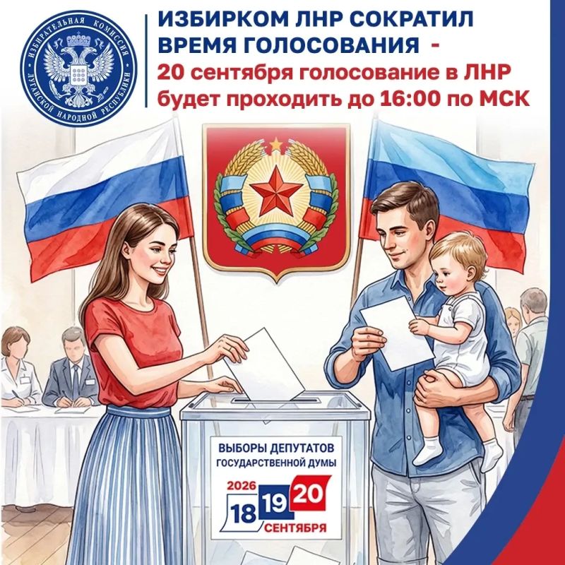 Избирком ЛНР сократил время голосования в последний день выборов