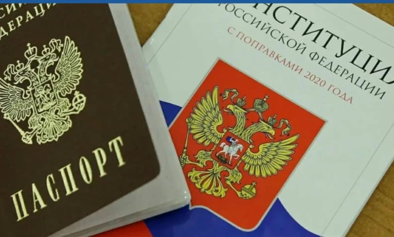 Порядок приобретения гражданства Российской Федерации в соответствии с Указом Президента Российской Федерации от 05.11.2025 № 821 «О временном порядке приема в гражданство Российской Федерации и выдачи вида на жительство в...