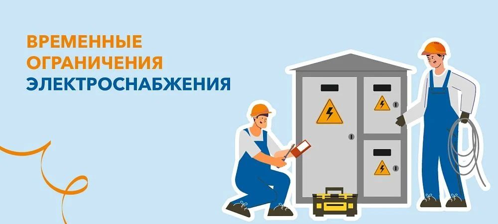 Владимир Чернев: Уважаемые жители Старобельского муниципального округа!