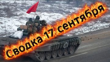 Михаил Онуфриенко: Сводка 15 сентября с Михаилом Онуфриенко …