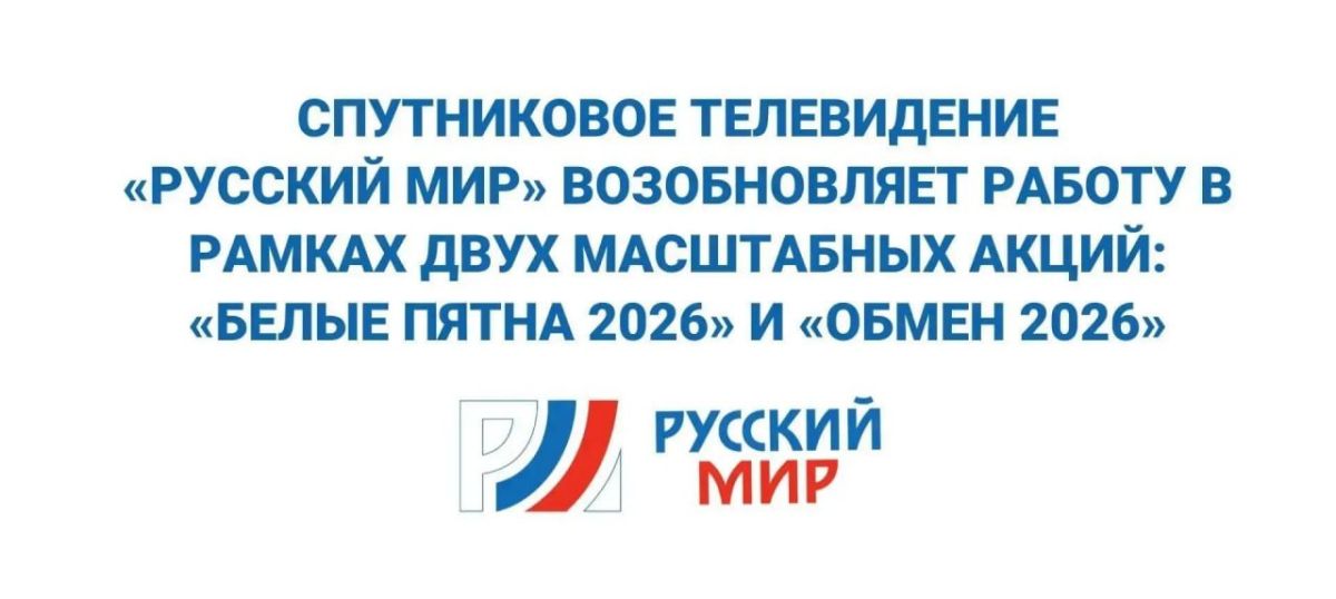 Внимание! Отключение водоснабжения! Внимание! Отключение водоснабжения!