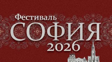 � 14 �������� �� 31 ������� 2026 ���� �������� ���������� ��������� XII ��������� ������������ �������� � �������� ����� ������� � �������� ��������� ���� �������