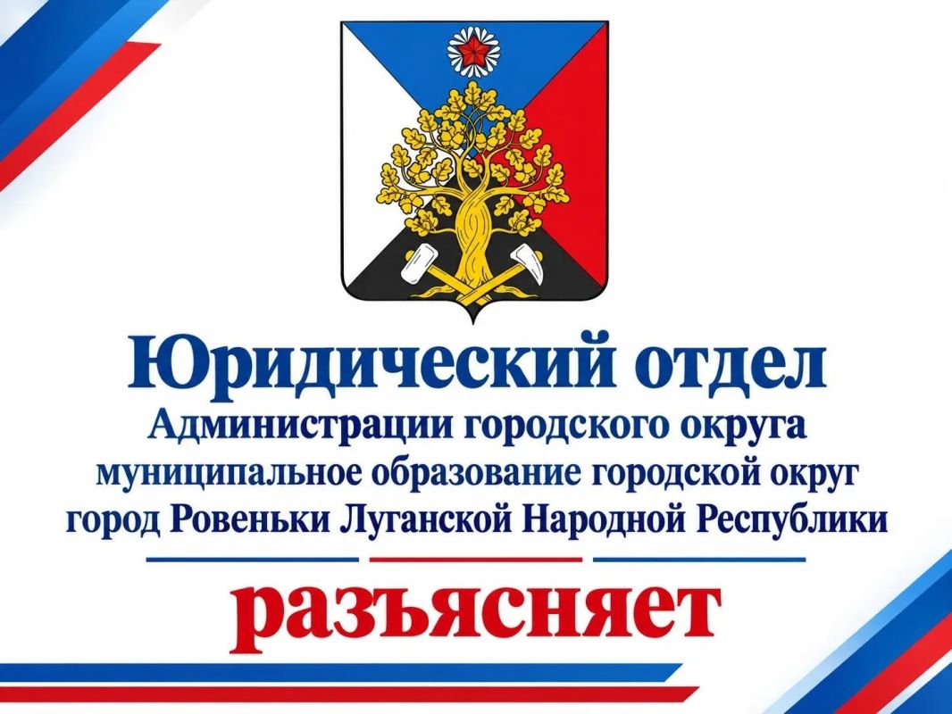 Содержание права собственности