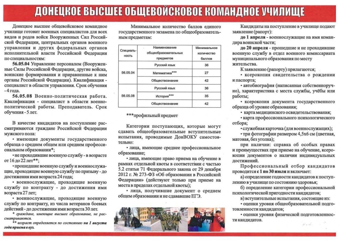 Будущим защитникам Отечества! Будущим защитникам Отечества!