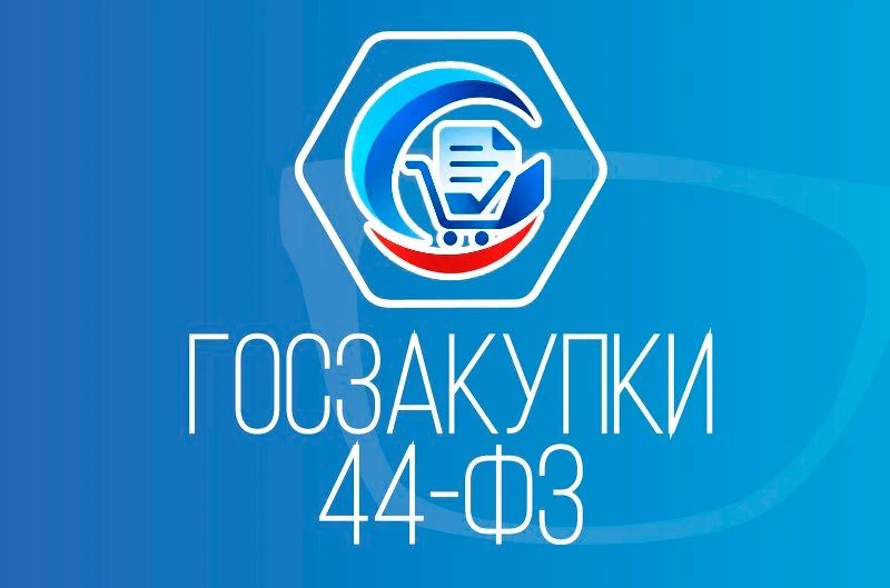 В ЛНР определили уполномоченное учреждение для проведения закупок