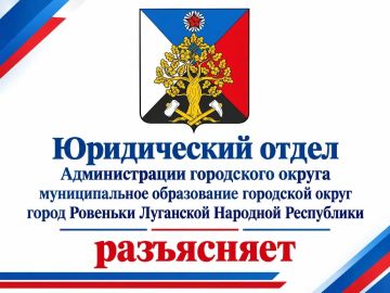 Содержание права собственности