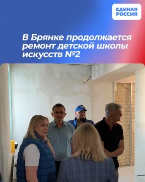 В Брянке продолжается ремонт детской школы искусств №2