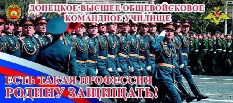 Приглашаем получить звание офицера и военную специальность!