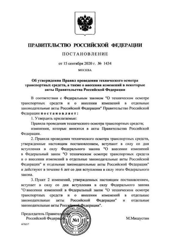Луганские госавтоинспекторы усилили контроль за проведением техосмотра транспортных средств Луганские госавтоинспекторы усилили контроль за проведением техосмотра транспортных средств