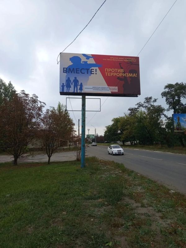 В Лисичанске появились баннеры антитеррористической направленности В Лисичанске появились баннеры антитеррористической направленности