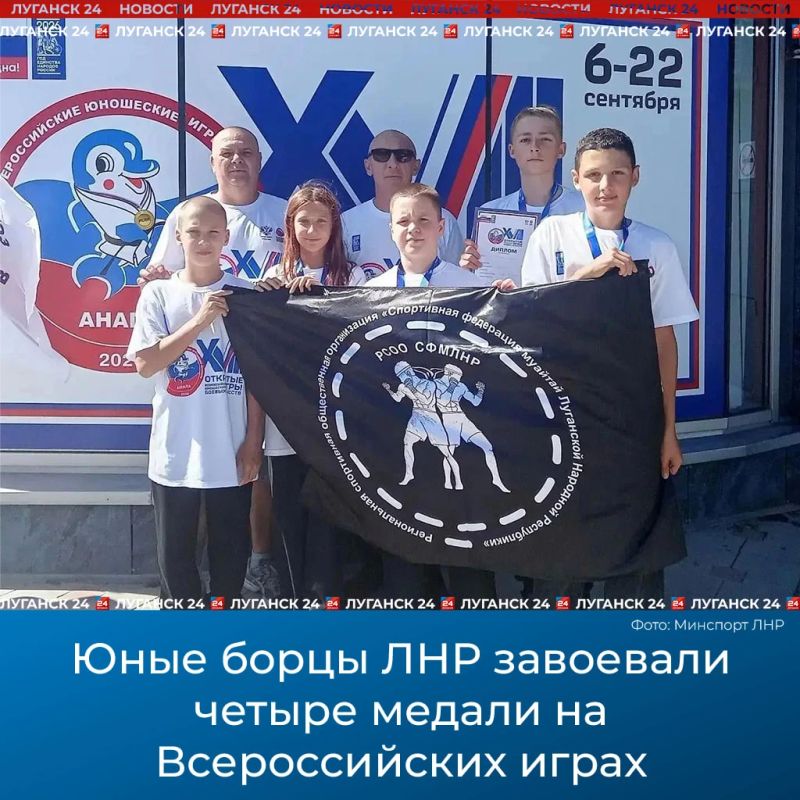 Юные борцы ЛНР завоевали четыре медали на Всероссийских играх