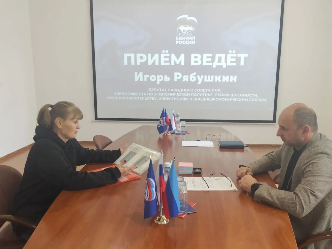 Игорь Рябушкин: Сегодня провел прием граждан в Региональной общественной приёмной партии «Единая Россия» в городе Луганске Игорь Рябушкин: Сегодня провел прием граждан в Региональной общественной приёмной партии «Единая Россия» в городе Луганске