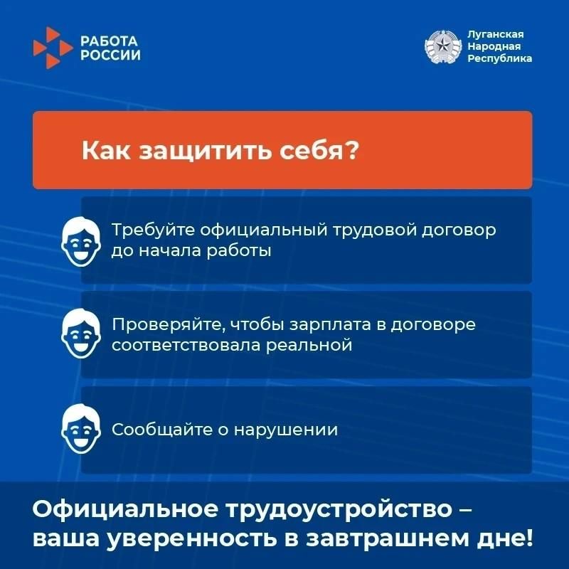 Что важно знать про нелегальную (теневую) занятость Что важно знать про нелегальную (теневую) занятость