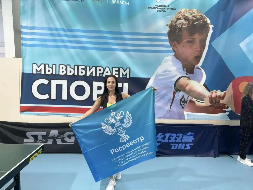 Сотрудница Росреестра ЛНР — золото Спартакиады «Содружество Донбасса»