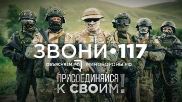 Станьте частью великого дела