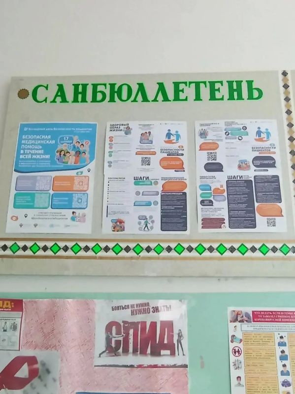 Специалисты Свердловской ЦГМБ провели акцию в рамках Всемирного дня безопасности пациентов Специалисты Свердловской ЦГМБ провели акцию в рамках Всемирного дня безопасности пациентов