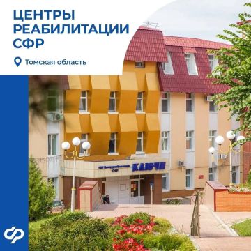 Как проходит комплексная реабилитация в Сибири?
