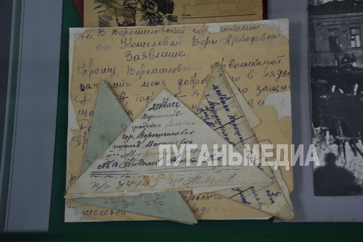 В городском историческом музее Алчевска открылись два экспозиционных зала под названиями «Алчевск и алчевцы в годы Великой Отечественной войны» и «Алчевск послевоенный» В городском историческом музее Алчевска открылись два экспозиционных зала под названиями «Алчевск и алчевцы в годы Великой Отечественной войны» и «Алчевск послевоенный»