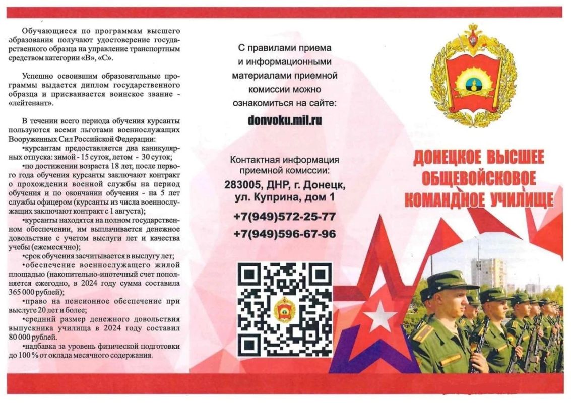 Будущим защитникам Отечества! Будущим защитникам Отечества!