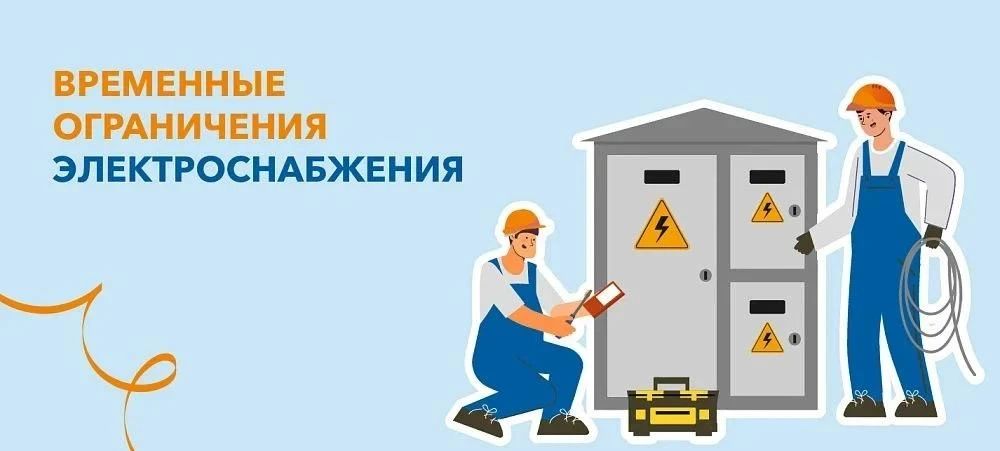 Владимир Чернев: Уважаемые жители Старобельского муниципального округа!