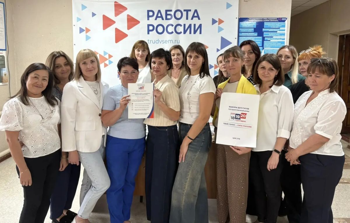 Правовая грамотность в действии: в службе занятости обсудили избирательные права граждан РФ
