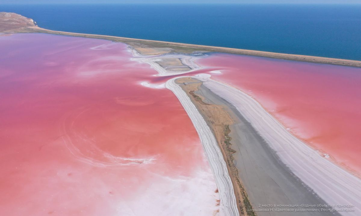 Подведены итоги Всероссийского фотоконкурса «Водные достояния России – 2026» Подведены итоги Всероссийского фотоконкурса «Водные достояния России – 2026»