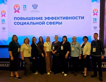 Представители Минтруда ЛНР обучаются передовым практикам социальной политики в Москве