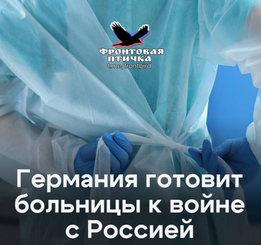 Германия хочет повтора 9 мая 1945?