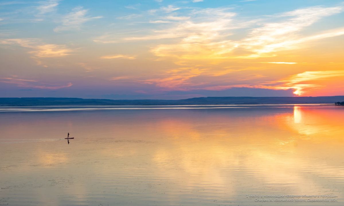 Подведены итоги Всероссийского фотоконкурса «Водные достояния России – 2026» Подведены итоги Всероссийского фотоконкурса «Водные достояния России – 2026»