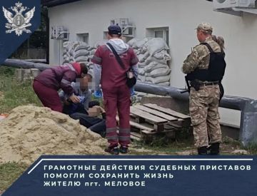 Судебные приставы по обеспечению установленного порядка деятельности судов ГУФССП России по Луганской Народной Республике оказали первую доврачебную помощь потерявшему сознание мужчине