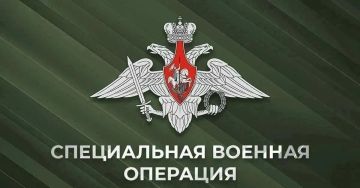 Сводка Минобороны РФ (12-18.09.2026):