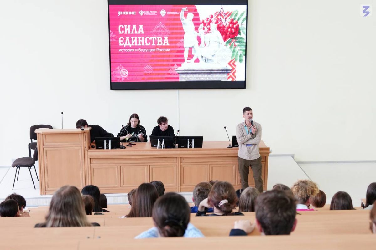 «В единстве — наша сила»: Общество «Знание» на фестивале «В единстве — наша сила»: Общество «Знание» на фестивале