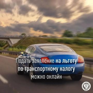 Межрайонная ИФНС России № 8 по Луганской Народной Республике напоминает о льготах по транспортному налогу физических лиц
