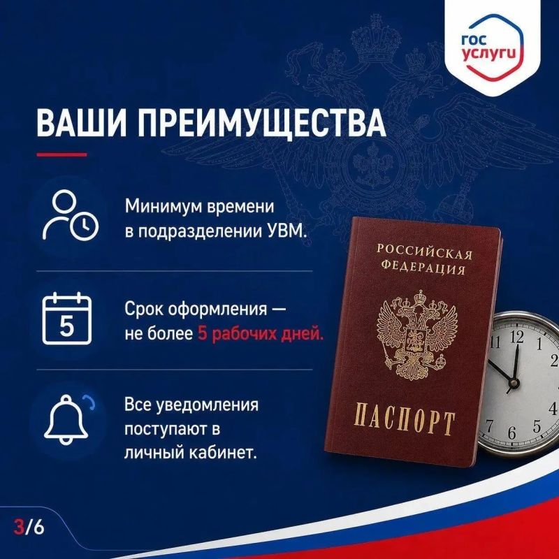 «Госуслуги» – проще, чем кажется! «Госуслуги» – проще, чем кажется!