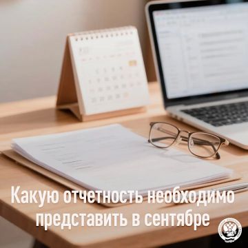 ���� ������ �� ��� ���������� � �������������� ������ ������������� ���������� � �������� 2026 ����