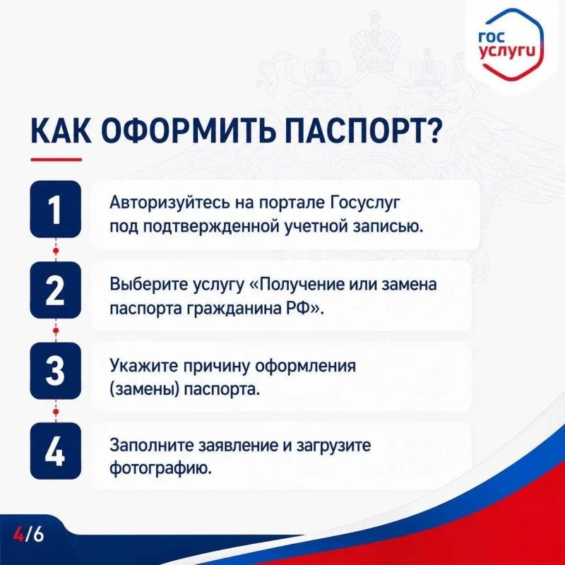 «Госуслуги» – проще, чем кажется! «Госуслуги» – проще, чем кажется!
