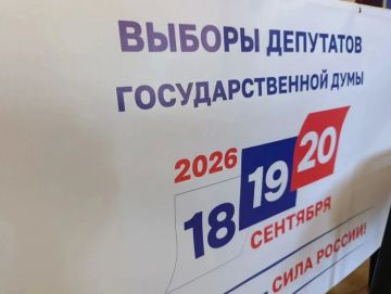 Исторический выбор: вместе определяем будущее