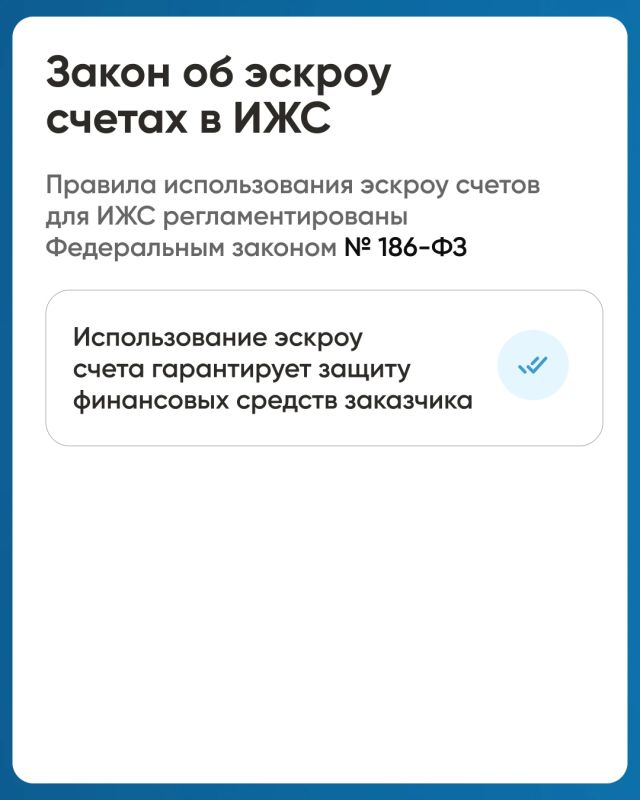 Как построить дом без рисков? Как построить дом без рисков?